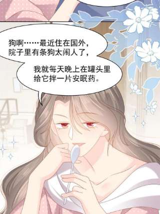 团宠大佬三岁半150话 欢迎仪式？