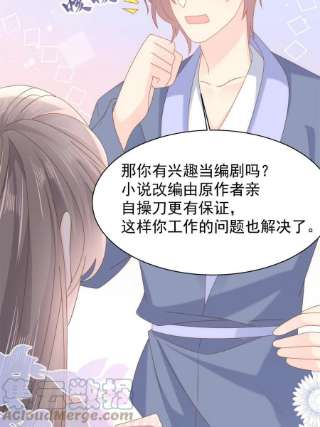 团宠大佬三岁半150话 欢迎仪式？
