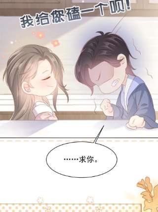 团宠大佬三岁半150话 欢迎仪式？
