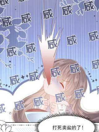 团宠大佬三岁半150话 欢迎仪式？