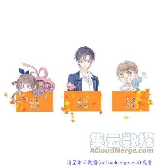 团宠大佬三岁半150话 欢迎仪式？