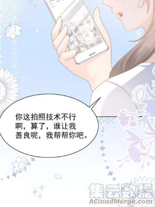 团宠大佬三岁半154话 被遗弃的过往