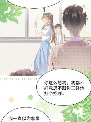 团宠大佬三岁半154话 被遗弃的过往
