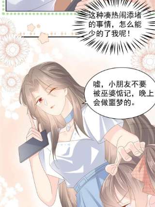 团宠大佬三岁半154话 被遗弃的过往