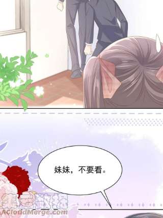 团宠大佬三岁半154话 被遗弃的过往