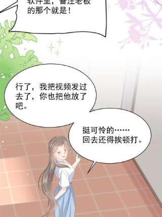 团宠大佬三岁半154话 被遗弃的过往