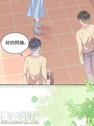 团宠大佬三岁半154话 被遗弃的过往
