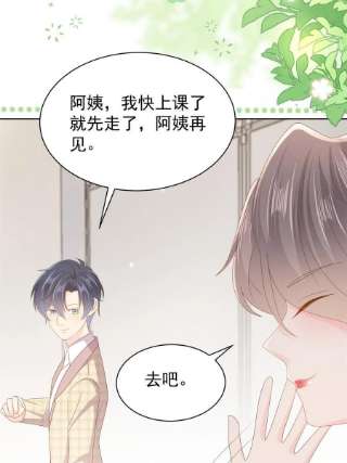 团宠大佬三岁半154话 被遗弃的过往