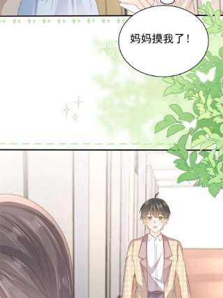 团宠大佬三岁半154话 被遗弃的过往