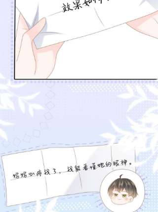 团宠大佬三岁半154话 被遗弃的过往