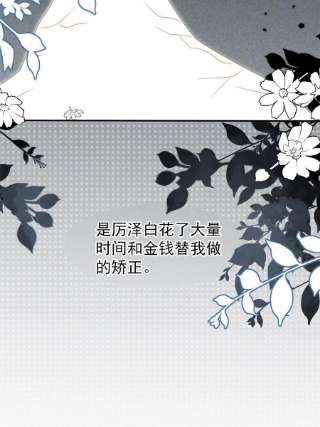 团宠大佬三岁半154话 被遗弃的过往