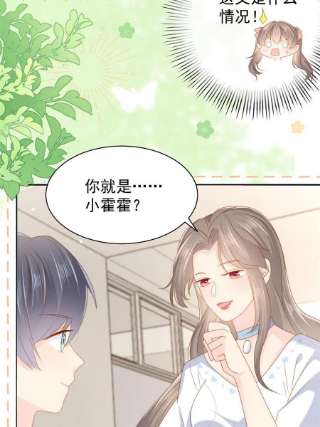 团宠大佬三岁半154话 被遗弃的过往
