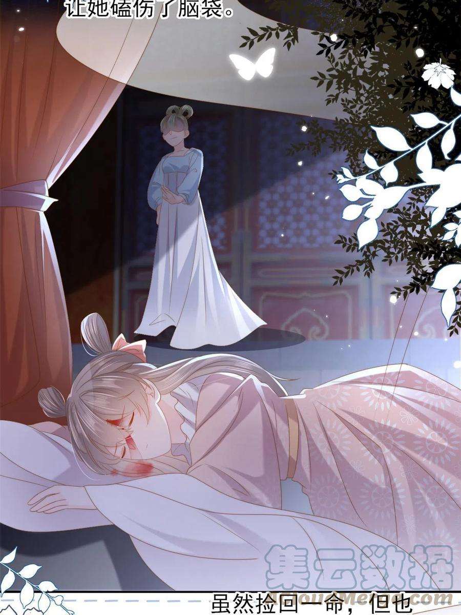 团宠大佬三岁半155话 小三叔的受虐狂体质