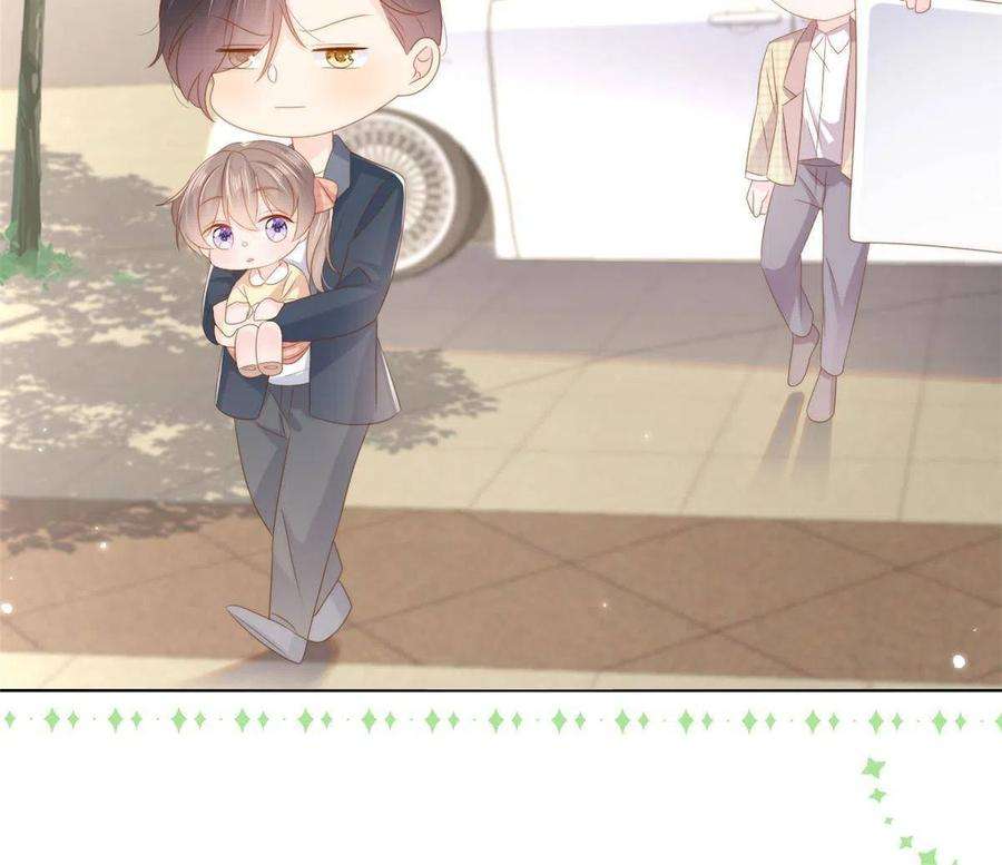 团宠大佬三岁半155话 小三叔的受虐狂体质