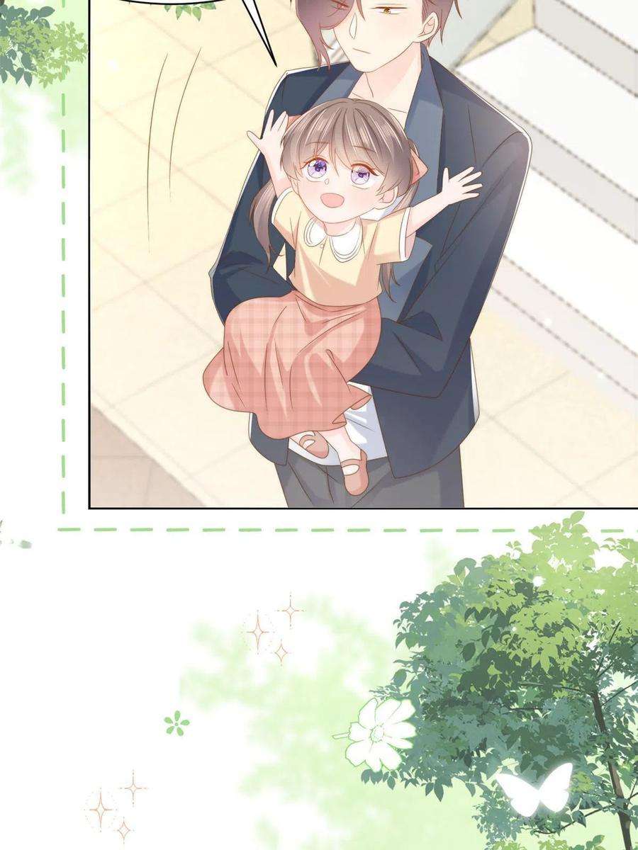 团宠大佬三岁半155话 小三叔的受虐狂体质