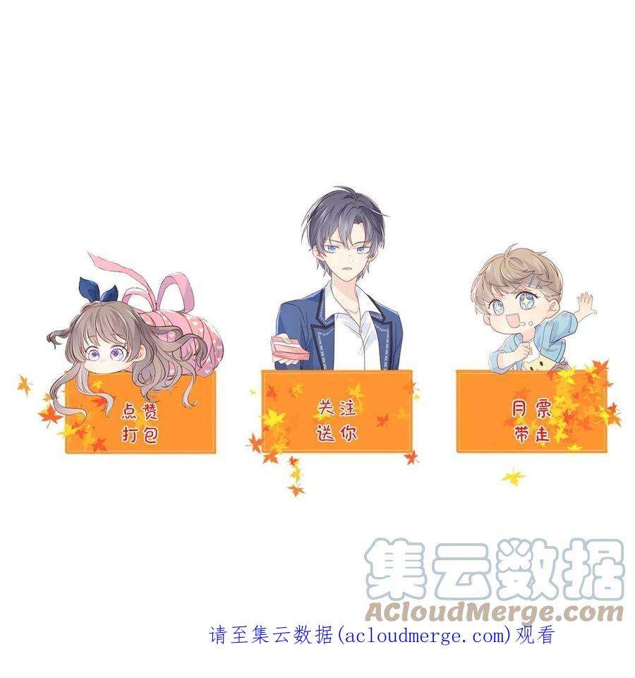 团宠大佬三岁半155话 小三叔的受虐狂体质