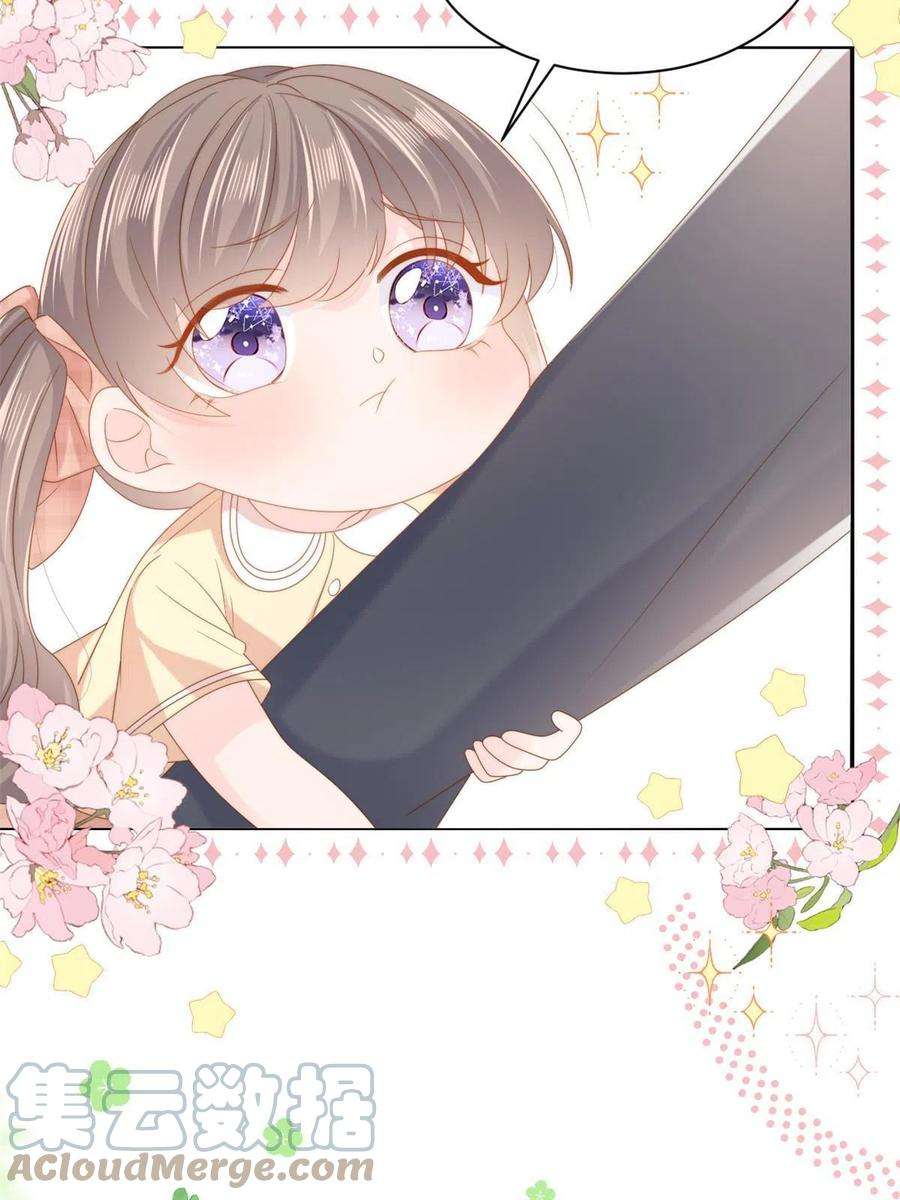 团宠大佬三岁半155话 小三叔的受虐狂体质