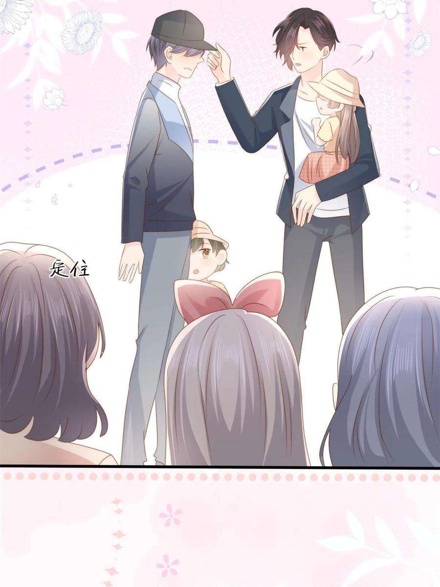 团宠大佬三岁半156话 新欢”VS“旧爱”