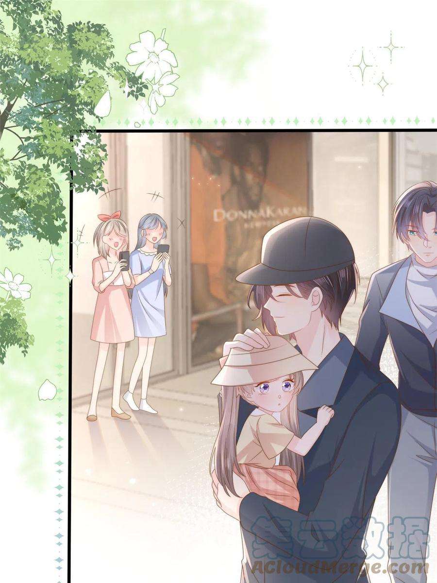 团宠大佬三岁半156话 新欢”VS“旧爱”