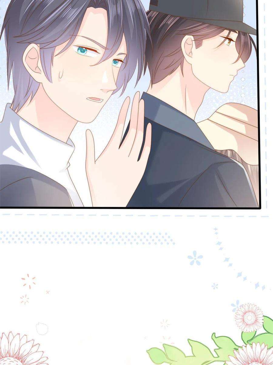 团宠大佬三岁半156话 新欢”VS“旧爱”