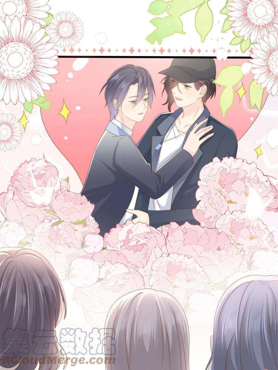 团宠大佬三岁半156话 新欢”VS“旧爱”