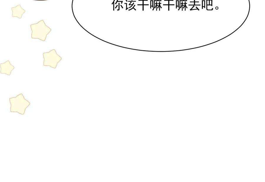 团宠大佬三岁半157话 绕不开的小钱钱
