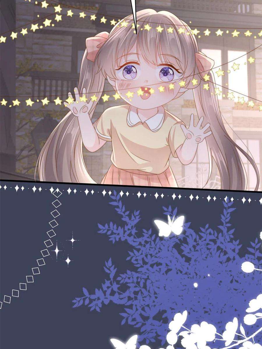 团宠大佬三岁半158话 疑似重生的源头