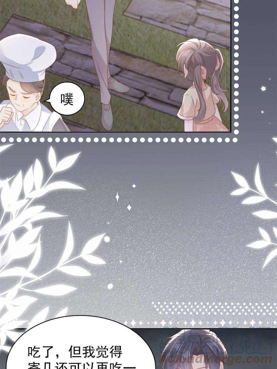 团宠大佬三岁半158话 疑似重生的源头