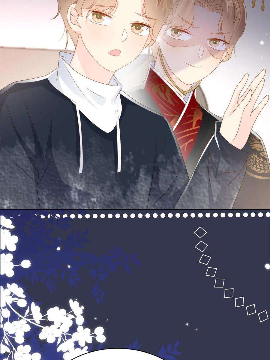 团宠大佬三岁半159话 想进？起来走两步