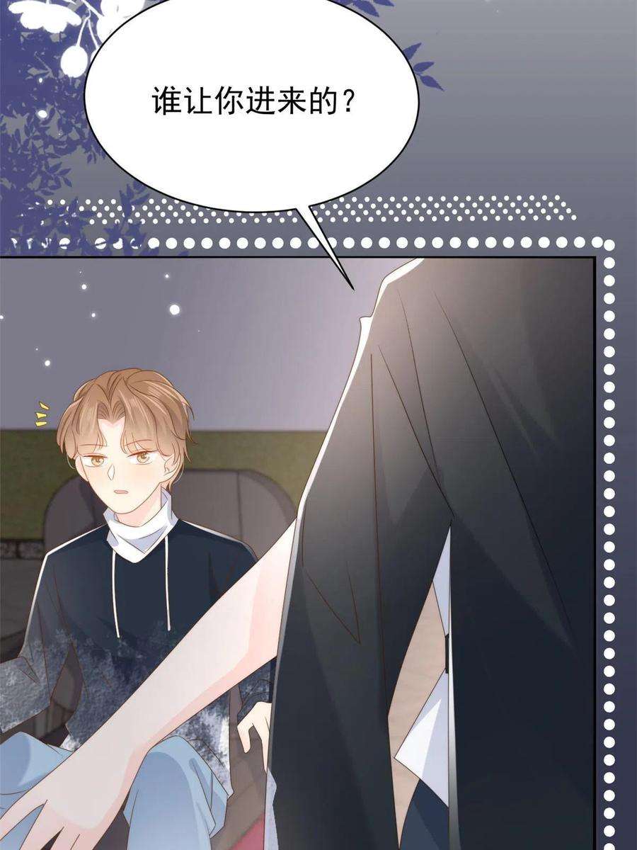 团宠大佬三岁半159话 想进？起来走两步