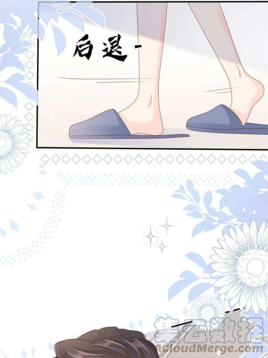 团宠大佬三岁半161话 这女人没有良心