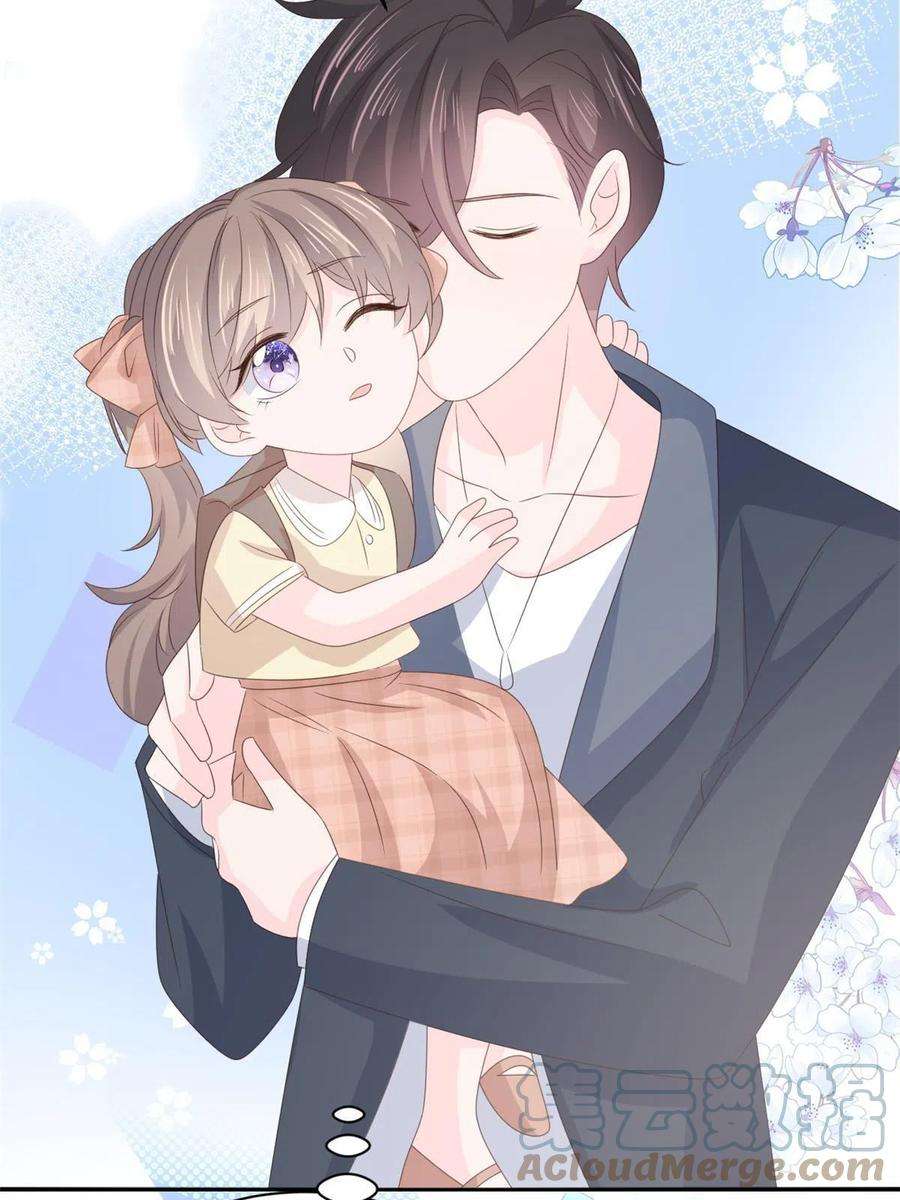 团宠大佬三岁半162话 父女的春天到了～