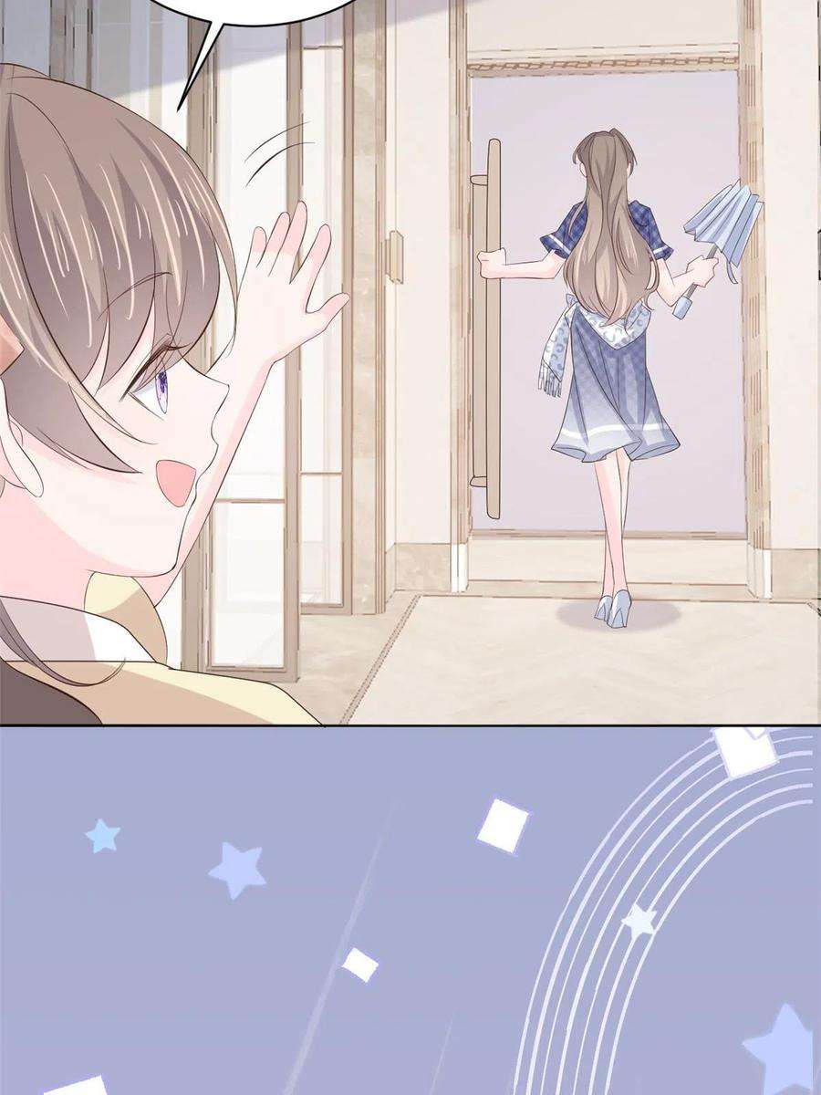 团宠大佬三岁半162话 父女的春天到了～