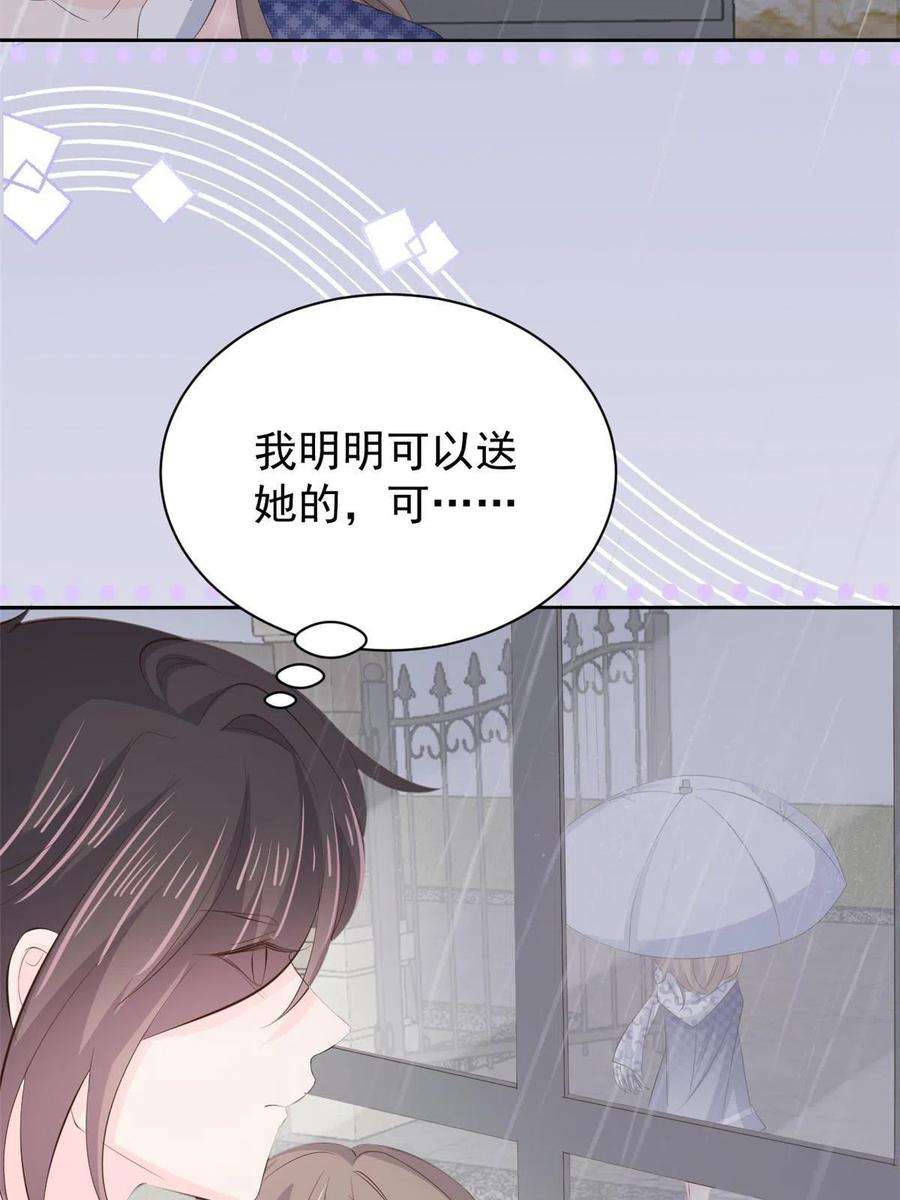 团宠大佬三岁半162话 父女的春天到了～