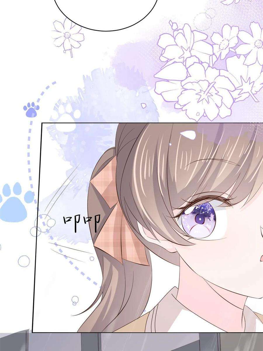 团宠大佬三岁半162话 父女的春天到了～