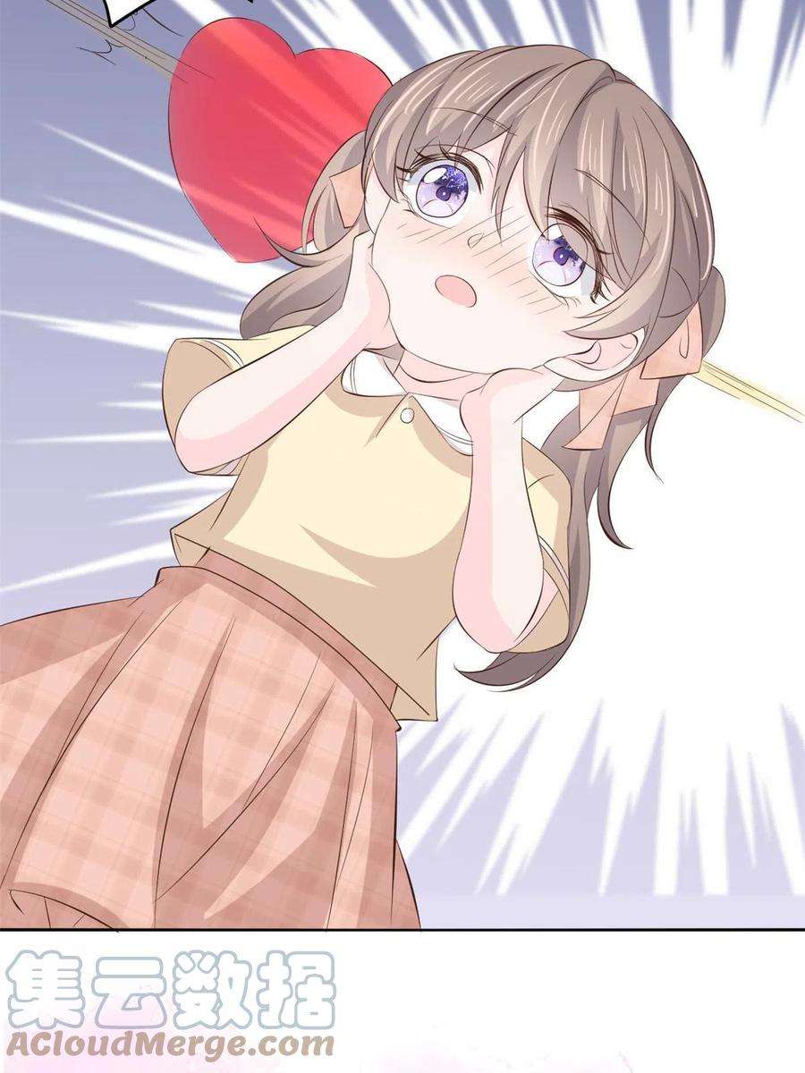 团宠大佬三岁半162话 父女的春天到了～