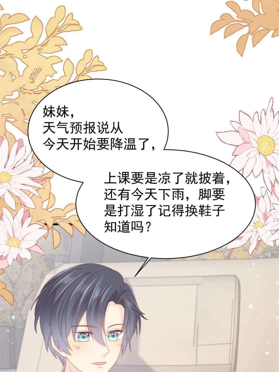 团宠大佬三岁半163话 以身试药