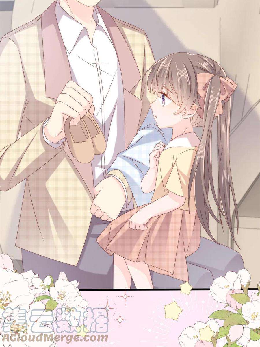 团宠大佬三岁半163话 以身试药