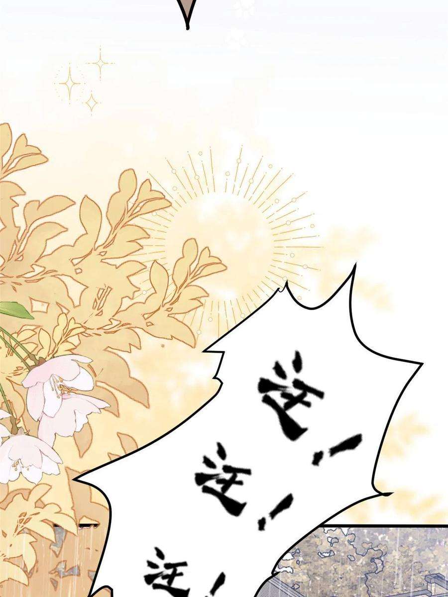 团宠大佬三岁半163话 以身试药