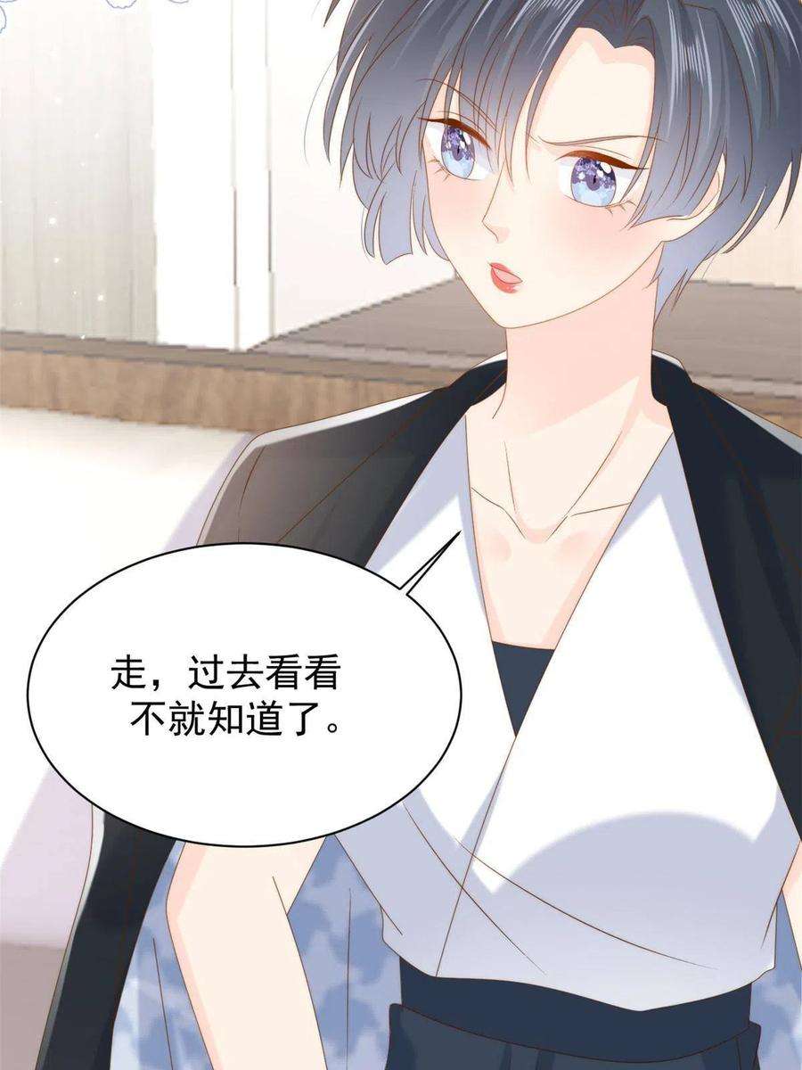 团宠大佬三岁半163话 以身试药