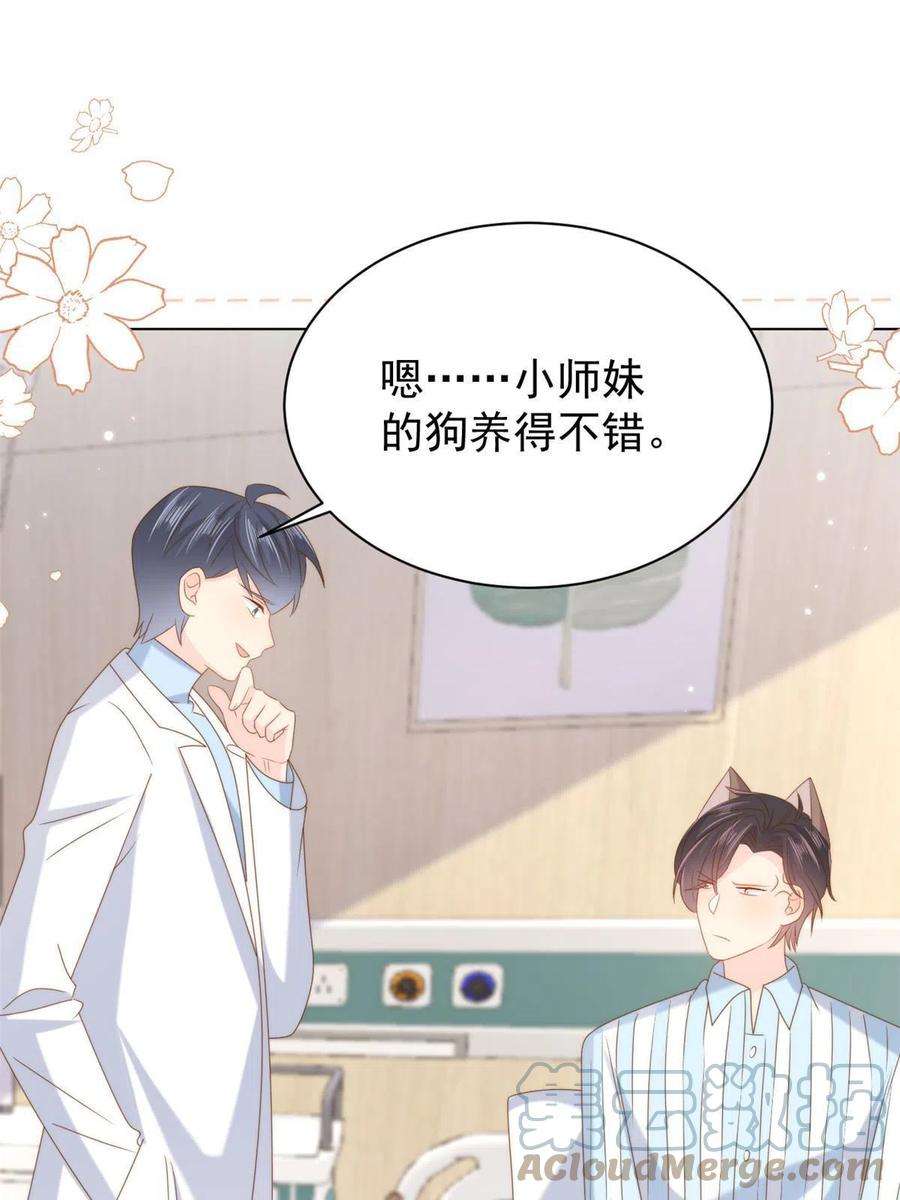 团宠大佬三岁半165话 他还有个儿子！？