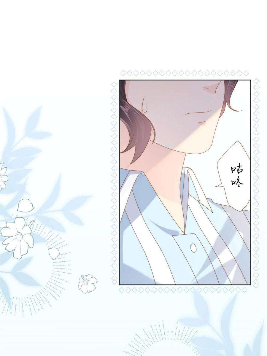 团宠大佬三岁半165话 他还有个儿子！？