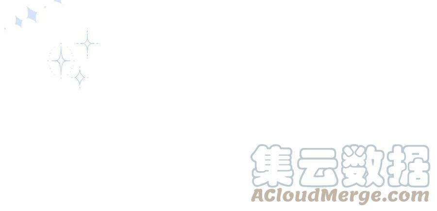 团宠大佬三岁半165话 他还有个儿子！？