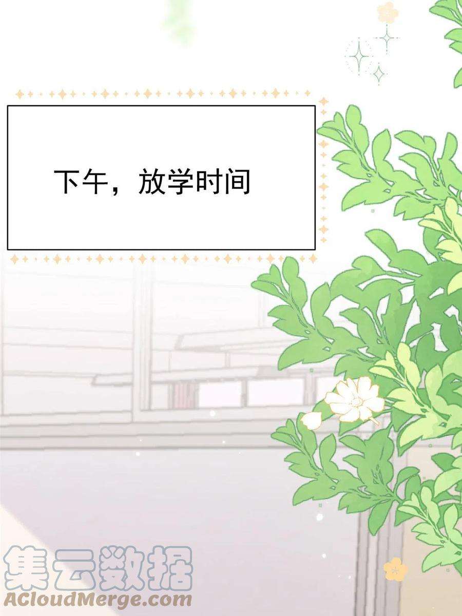 团宠大佬三岁半166话 “正室”与“小三”