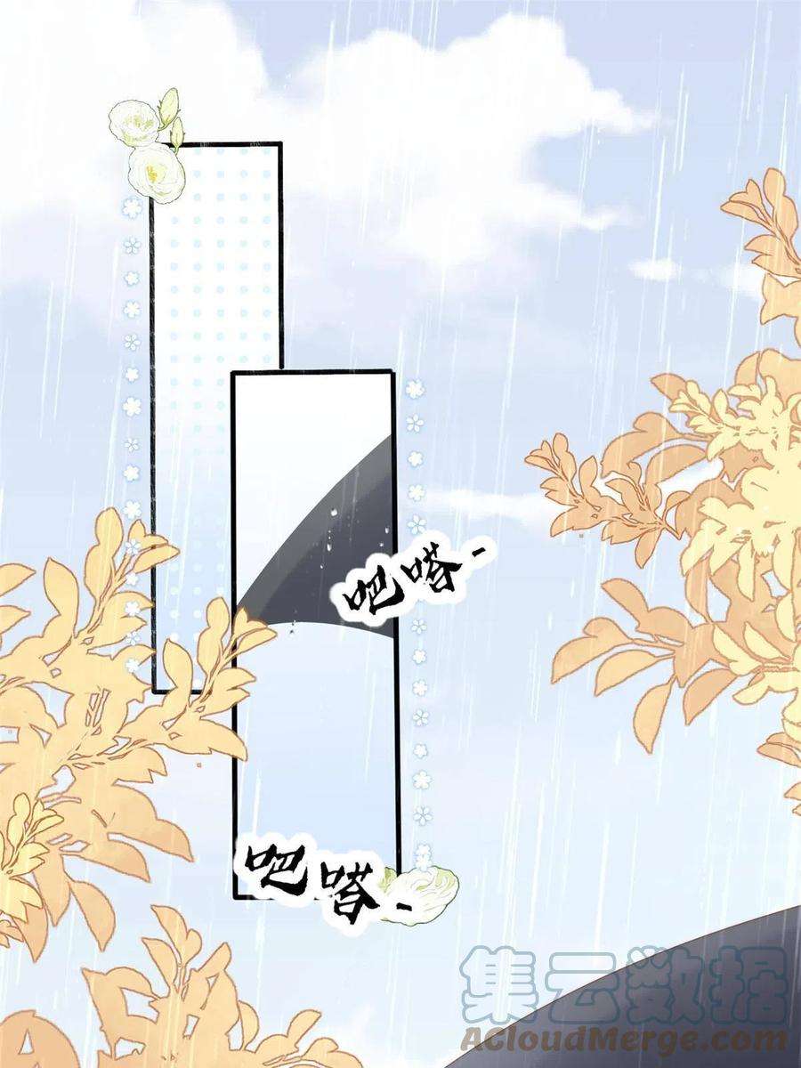 团宠大佬三岁半168话 餐桌上的恶心大戏