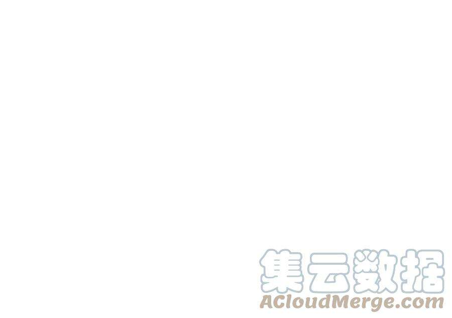 团宠大佬三岁半169话 有些许丢人……