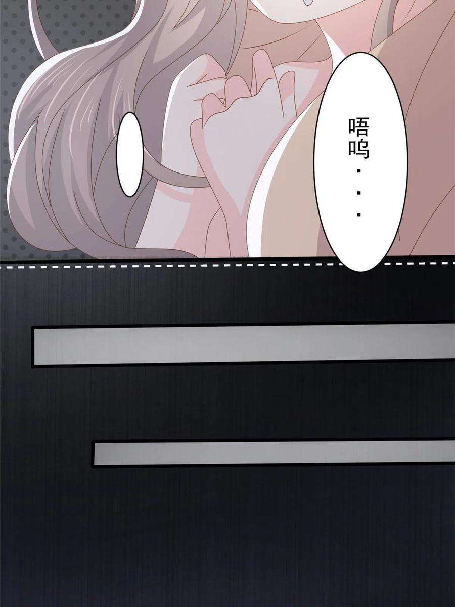 团宠大佬三岁半174话 噩梦！