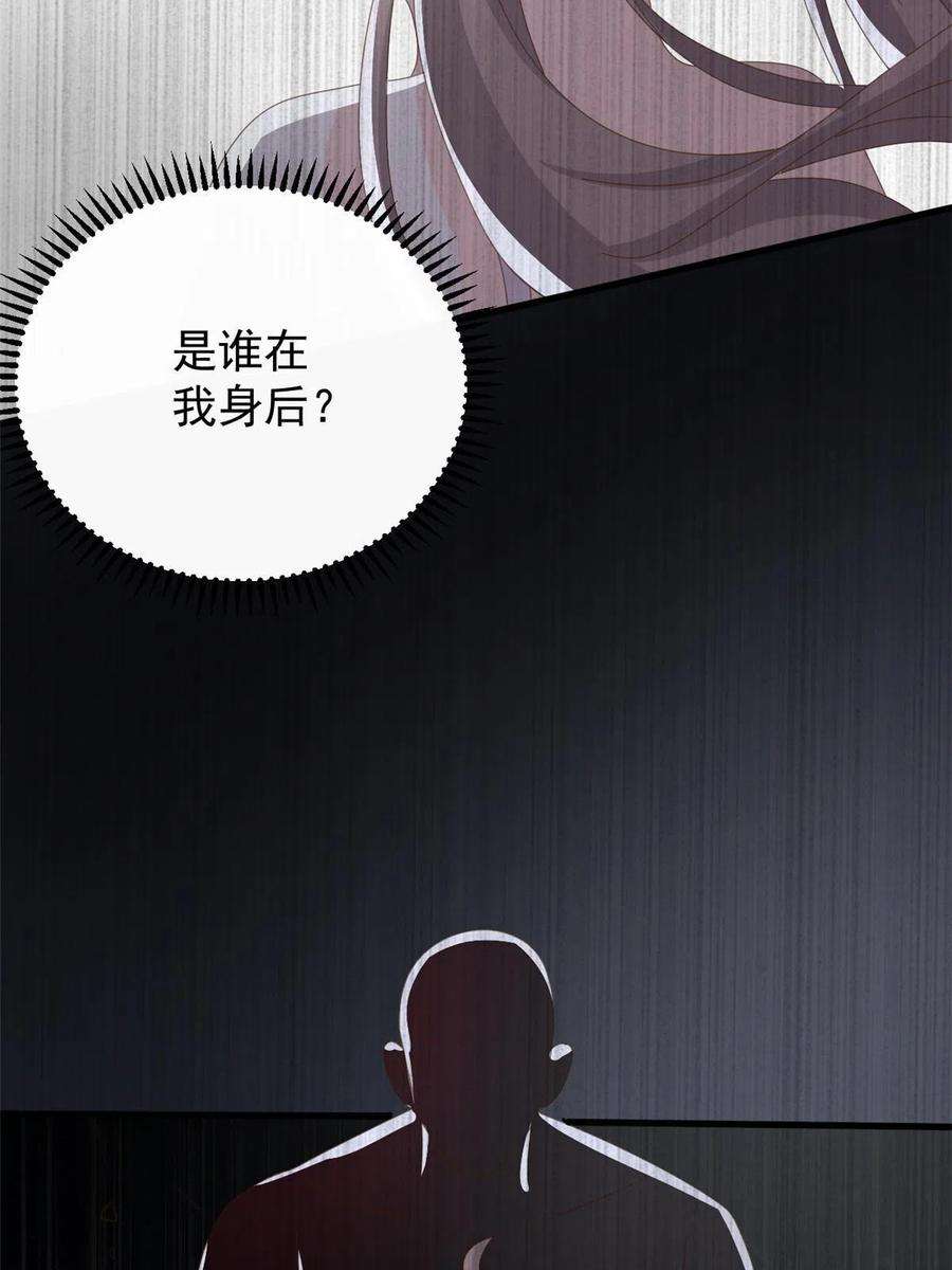 团宠大佬三岁半174话 噩梦！