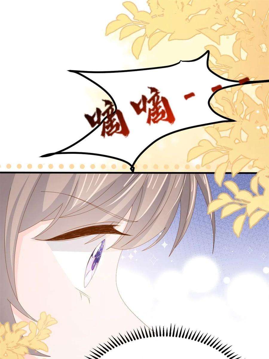 团宠大佬三岁半174话 噩梦！