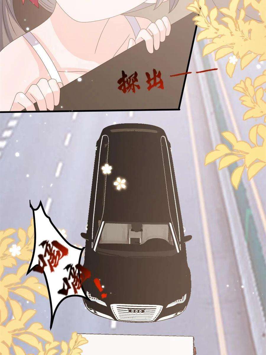 团宠大佬三岁半174话 噩梦！